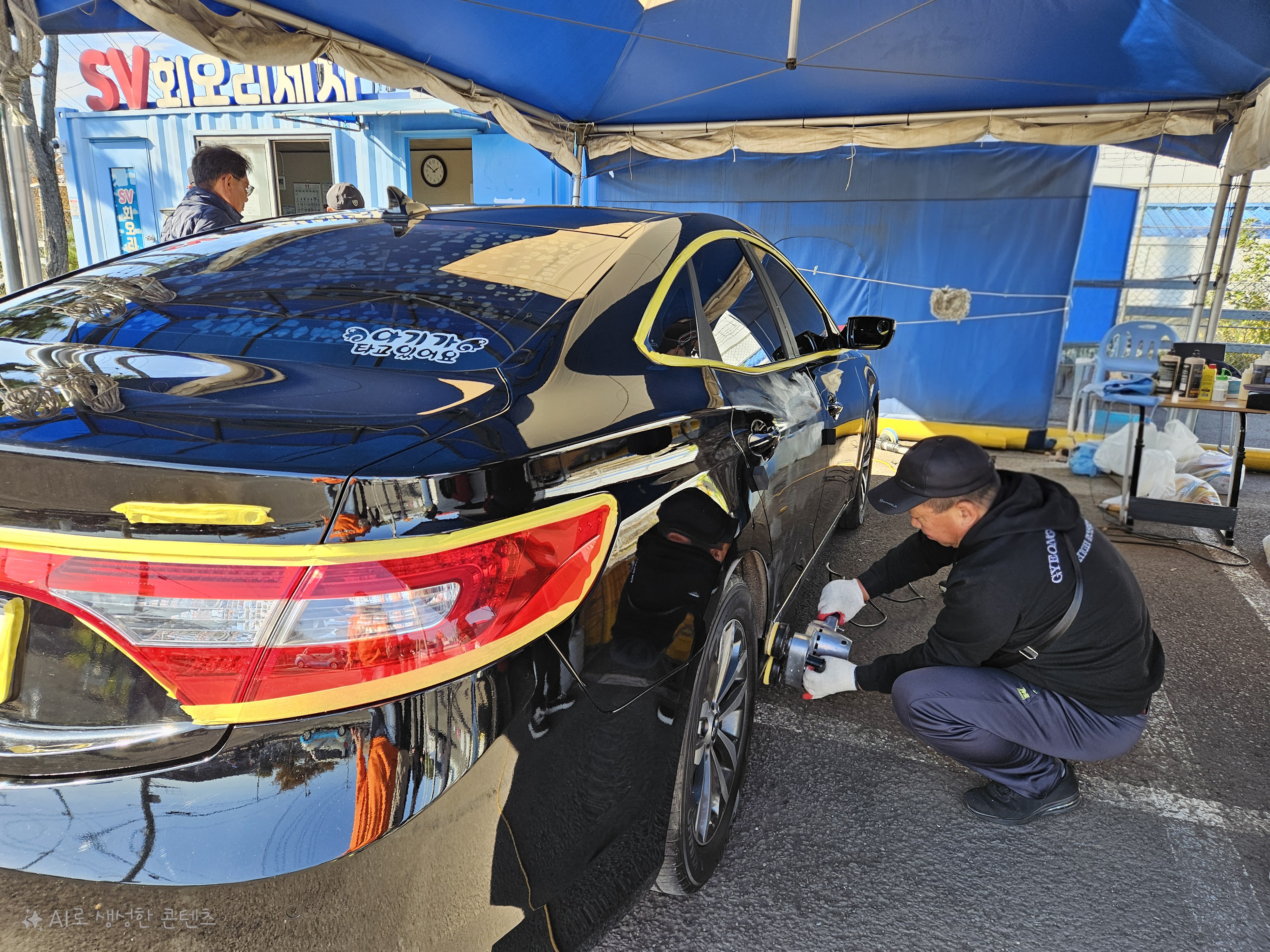 초음파회오리세차 사업단