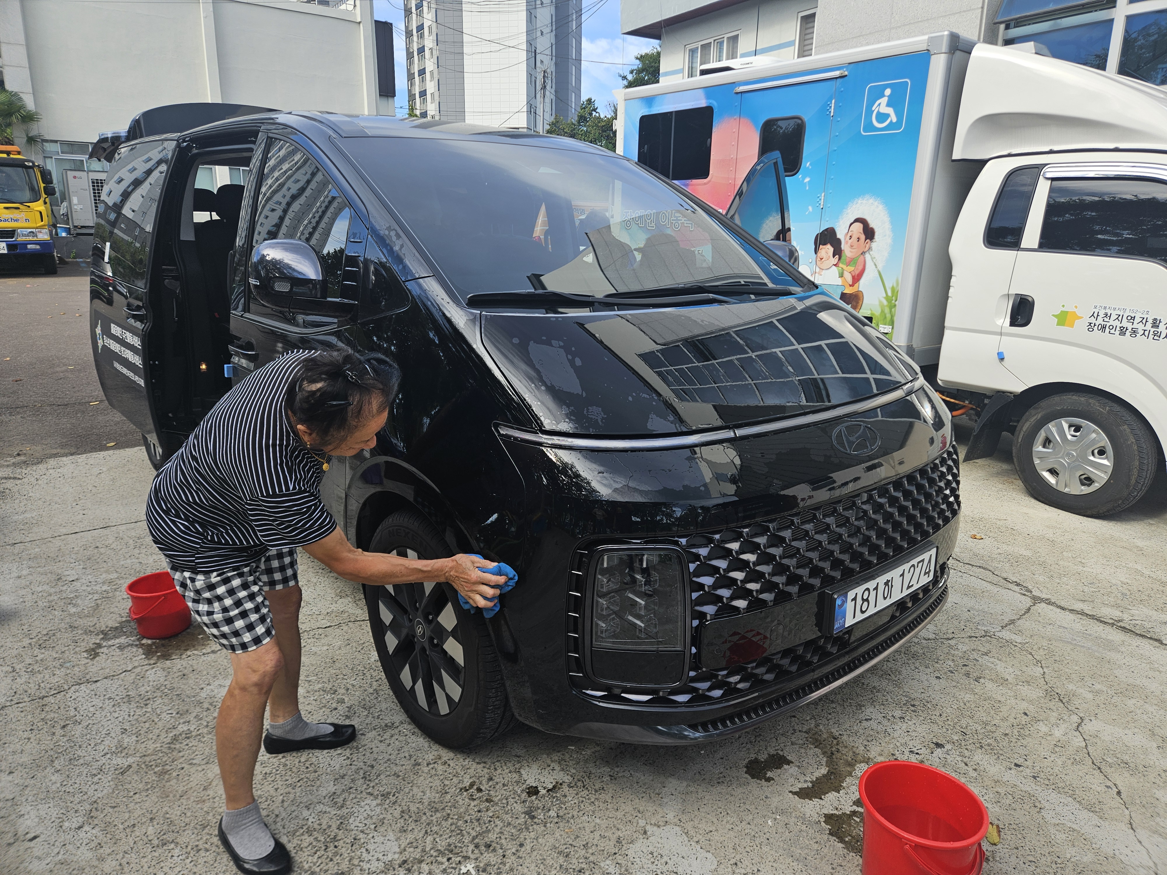 출장세차 사업단