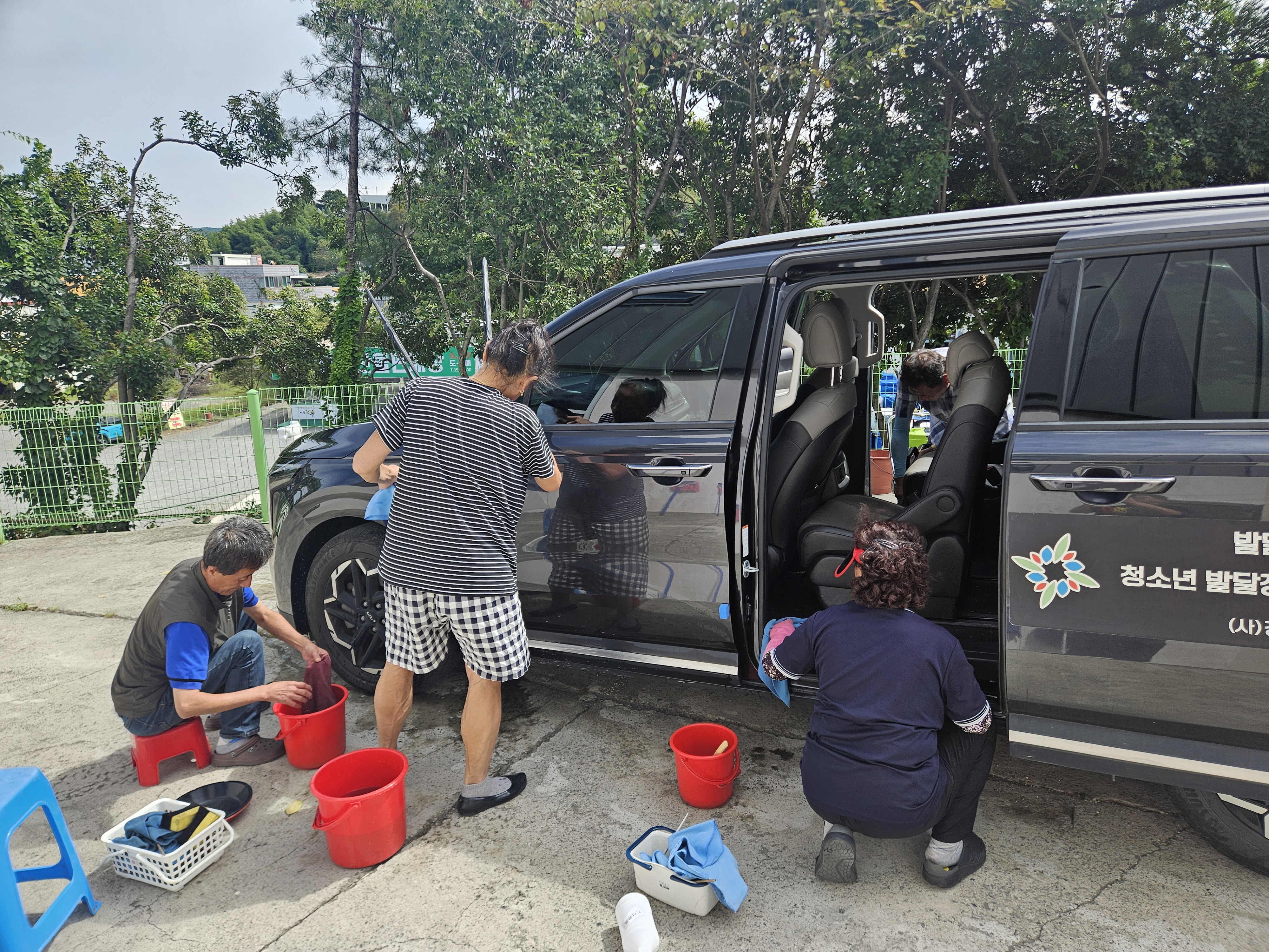 출장세차 사업단